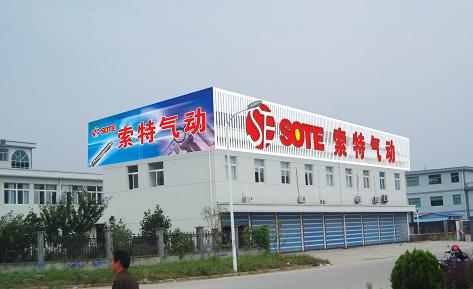 Ningbo Sote Pneumatic Seting Co.,Ltd.