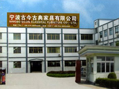 Yinzhou Gujin Classical Furniture Co., Ltd. Ningbo