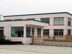 Cixi Ruibo Mechanical Accessories Factory