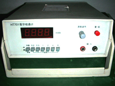 Digital Fluxmeter