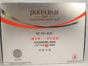 Ge Xiu Deep cleansing nose suit