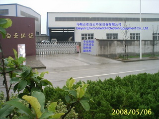 Ma'anshan Baiyun Environment Protection Equipment Co.,Ltd.