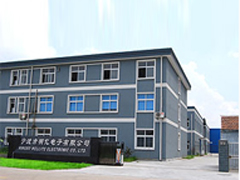 Ningbo WELLITE Electronic Co., Ltd.