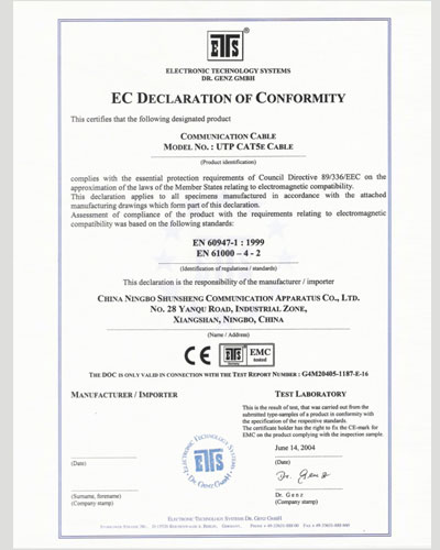 CE-UTP-CAT5E-CABLE