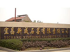 Yichang Xincheng Graphite Co.,Ltd.