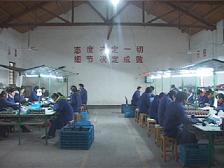 Yuyao Hongqi Electric Machinery Co.,Ltd.
