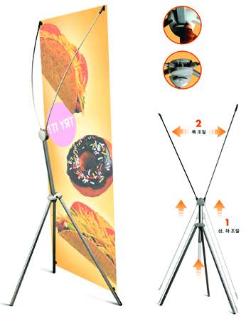 Magic X Banner Stand