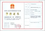 Taizhou Chaolong Pump Co.,Ltd.