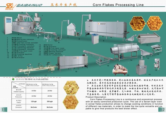 corn flakes processing line