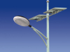 Solar LED Street Light (AD-060-120-SSl-II-A)