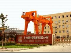 Shanghai Shibang Machinery Co.,Ltd.