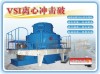 SBM-VSI crusher