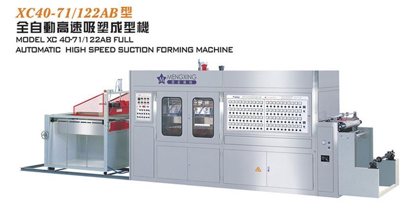 plastic vacuum forming machine