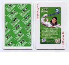 playing card