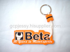 EVA key chain