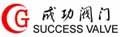 Yuhuan Success Valve Co.,Ltd.