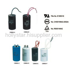 Motor Starting Capacitors