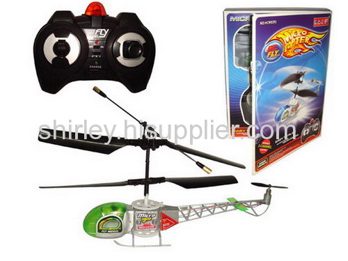 rc helicopter(3ch) advanced packing