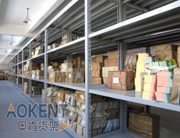 Ningbo Aokent Racking Co.,Ltd.