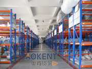 Ningbo Aokent Racking Co.,Ltd.