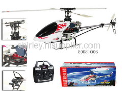 hobby r/c helicopter（7 channel)