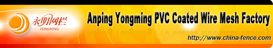 Anping Yongming PVC Coated Wire Mesh Factory