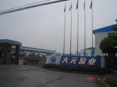 Zhejiang Dayuan Pumps Industrial Co.,Ltd.