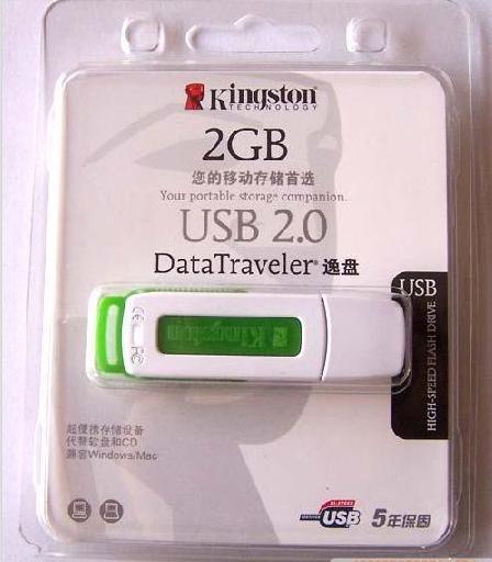 flash usb disk