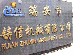 Wenzhou Zhuxin Machinery Co., Ltd.
