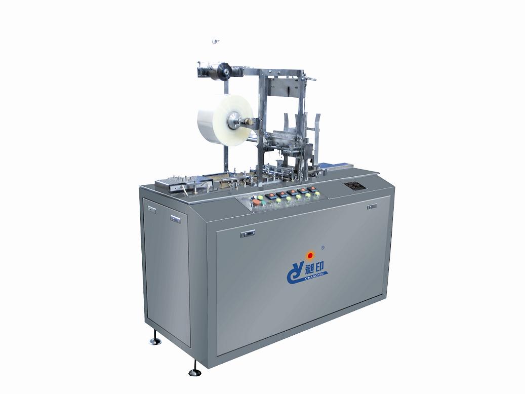 DVD,VCD,TAPE Box Packing Machine