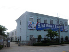 WenZhou JiaBo Latex Product Co.,Ltd.