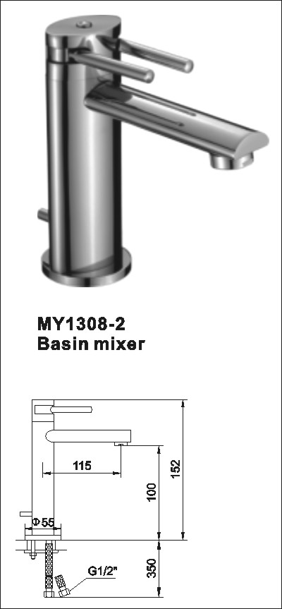 prism basin mixer