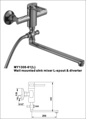 Wall Mounted Sink Mixer