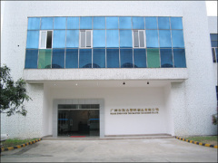 Guangzhou Yick Tak Blister Packaging Factory