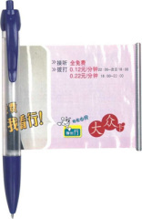 flag pen