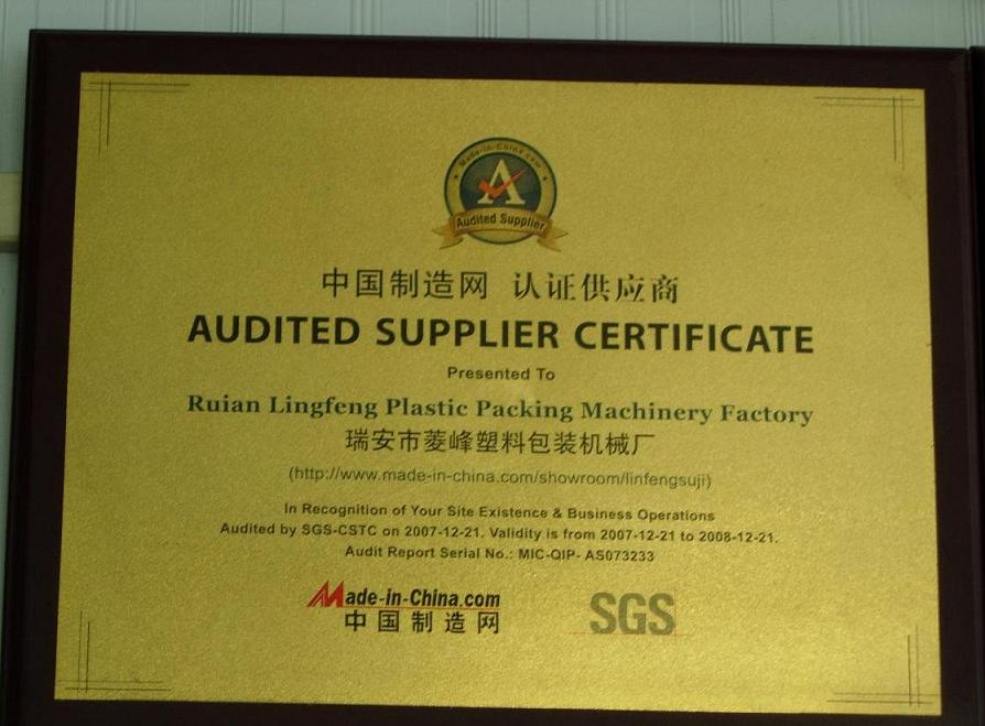 AS Certificate