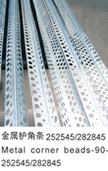 Nantong Xiujun Decoration Material Co.,Ltd.