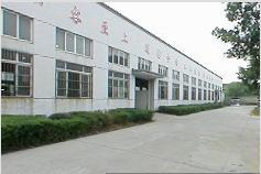 Yuyao No.4 Instrument Factory