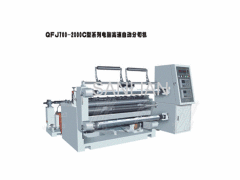 High Speed Slitting Rewinding Machine