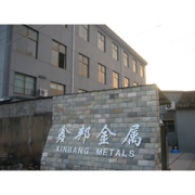 Ningbo Xinbone Metal Products Factory