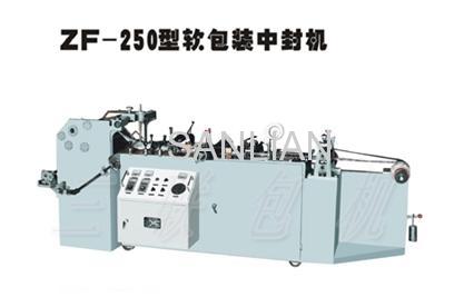 middle sealing machines