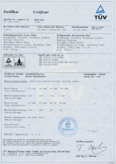 EMC Certificate