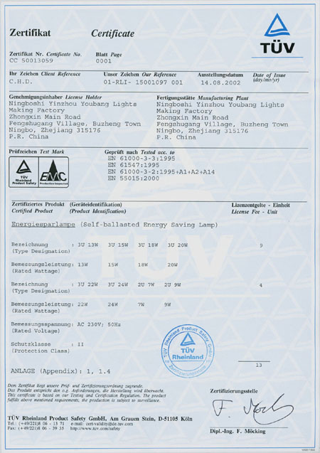 EMC Certificate