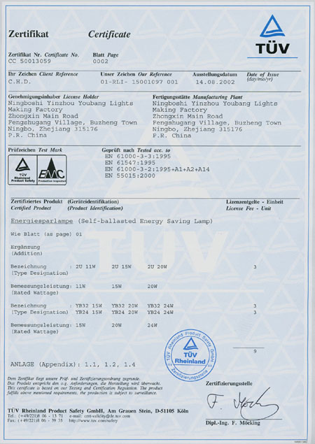 EMC Certificate