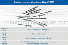 ALUMINUM RIVET