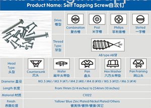 SELF TAPPING SCREW