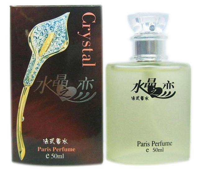 Cosmetics Perfume