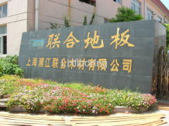 Shanghai Pujiang United Wood Co.,Ltd.