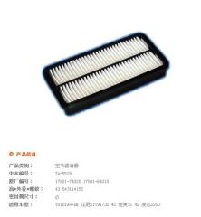 AIR FILTER