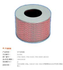 AIR FILTER